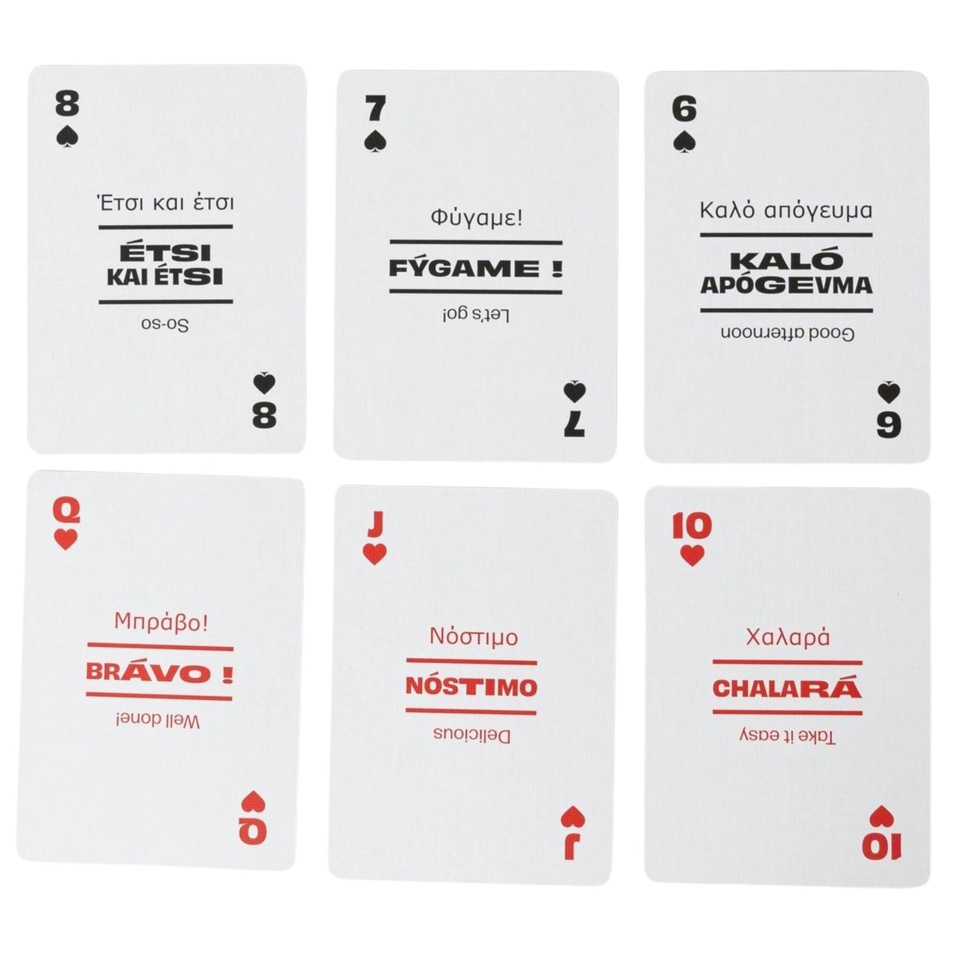 Greek Travel Playing Cards