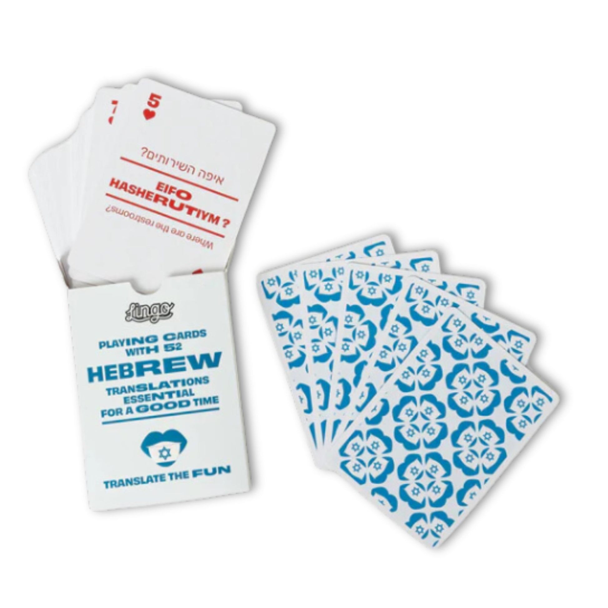 Hebrew Playing Card Game