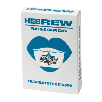Hebrew Playing Cards